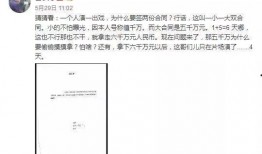 冯小刚爆料娱乐圈猛料,揭秘明星背后的真实故事