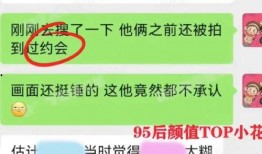 今日爆料娱乐八卦图,今日爆料八卦图背后的惊人真相